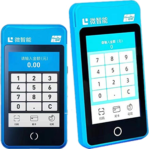 吕梁拉卡拉微智能POS机