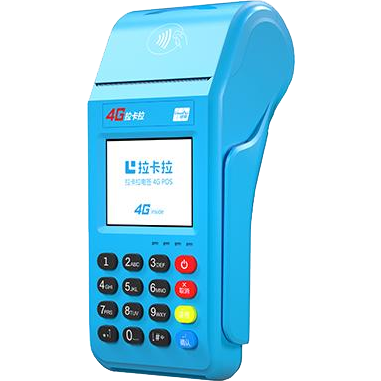 吕梁拉卡拉传统POS机